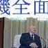 人大6月28日将罢免习近平国家主席职务 中国荔枝价格暴跌七成 胡锦涛为什么这么墨迹