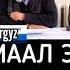 1 маал эле намаз окуп турса болобу Субханаллах шейх Чубак ажы