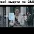 Название Новейший завет Люди узнали дату своей смерти по СМС