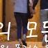 당신의 모든 것을 원플러스원