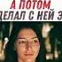 КРУТОЙ ФИЛЬМ 2021 Shorts