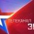 Основная заставка Звезда 2014 2015