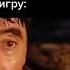 мама сказала поставить на паузу онлайн игру