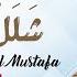 خليل مصطفى شلل شلتني حصري النسخة الأصلية Khalil Mustafa Salall Shalatni Music Video 2020