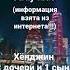 Stray Kids S Class Феликс Банчан Минхо Сынмин Чанбин Чонин Хёнджин Джисон