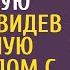 Врач привел сына в кадетскую школу а увидев его точную копию рядом с незнакомкой не поверил глазам