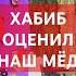 Праздник Святой Троицы в Ловчиково хабиб ловчиково пасекаприхраме троица пчелы Beekeeper