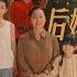 完整版 孟佳辉 胡译维 90后妈 她人美路子野 毒舌村妇被海归未婚夫退婚 意外替嫁残废军人 凭彪悍性格收服熊孩子 手撕顶替学历的白莲花 短剧 完結 蔓蔓書屋 大结局