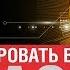 Инвестировать в Bitcoin опасно