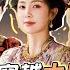 Keep Running13 EP5 Who S The Mastermind Bailu Zhoushen Yuqi AdamFan