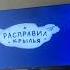 Фиксай соловей