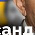 Александр Котов Тульский умелец
