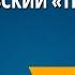 К Г Паустовский Тёплый хлеб