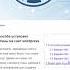 Как установить плагин на Wordpress