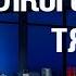 Алкогольная тяга Почему хочется выпить в долгосрочной трезвости Срыв и эмоции
