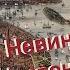 Обсуждаем Эпоху невинности Эдит Уортон Книжный подкаст Содержит спойлеры