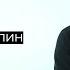 Захар Прилепин МЫSLI обо всём