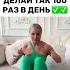 ЗДЕСЬ ХУДЕЮТ какпохудеть потерявеса похудеть похудение срочнопохудеть