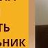 Какие дела нельзя начинать в понедельник