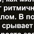 Почему жена застыла от изумления Сборник анекдотов Юмор Позитив
