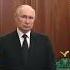 путинское сво идет по плану по графику шойгу War всу Reels Putin війна Russia зсу война
