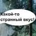 14 Ядовитые ягоды и растения