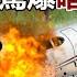 Malaysia Air Crash Raised The Conspiracy Theory Of Assassination