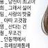 정애리 트로트메들리 서울 나그네 어제같은 이별 날 버린 남자등 여러곡 모음