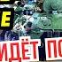 БЕЛОРУСЬ КИРГИЗИЯ И МОЛДОВА ПОСЛАЛИ ТУПИНА НАШИ РАКЕТЫ УДАВИЛИ РУБЛЬ ГЛАВНЫЕ НОВОСТИ ПБ
