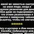 Анекдоты которые смешат до слёз юмор