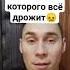 С мужем секс редко Но появился человек от которого все дрожит вопрос психология измена