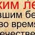 Поисковый отряд Герои Неба Советским боевым летчикам пропавшим без вести во время ВОВ посвящается