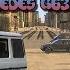 City Car Driving Mercedes G63 AMG 1080p