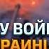 Алексей Толкачев Главный МЕЧТАТЕЛЬ Украины Интервью