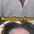 Shorts Video Muhabbat Na Krna Kumar Sanu Alka Yagini Ringtone