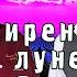Агутин На Сиреневой Луне на Пианино Обучение КАК ИГРАТЬ Разбор