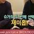 Тэхён заставит пожалеть того кто его не выбрал Run BTS EP 21 Настольные игры Озвучка Зозя Bts