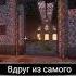 Идеальный мир 26 серия ммммм Морская черепашка по имени Наташка