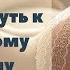 Как правильно заниматься анальным сексом