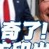 琴問謙答 賴岳謙 周玉琴 奇了 万斯访印出恐攻 印巴战更激烈