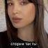 быстро Dancehall Makeup визажист челка укладка туториал совет легко тренд Music лайк