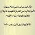 قال ابن عباس رضي الله عنهما إن ي لأمر بالآية