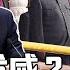 李克强发威 调查陈敏尔 问责徐立毅 习近平对元老家族很容忍 最担忧三件事 二十大隐藏的权力争夺 政治团伙不是罪 中国研究院完整版 上