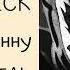 OG Buda 163ONMYNECK Пинту в Ванну Instrumental минусовка