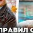 НАЧАЛЬНИК ОТПРАВИЛ ОЛЮ ПДН В ДУБАЙ