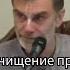 Период очищения ума при повторении Маха мантры Вишну таттва дас