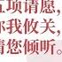 国务院海外发言人 李克强 胡春华为首的共青团 在幕后支持这场学潮证据充足 之江新军核心成员策应了 台北时间2022 11 29 10 00 第31集