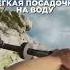 САМОЛЁТ БАКУ МОСКВА PUBG