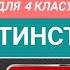 ДИТИНСТВО НІНОЧКА КОЗІЙ