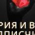 История подписчика как он стал куколдом психология жизни